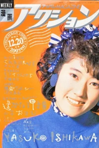 No. 50, 1988