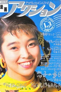 No. 1, 1989