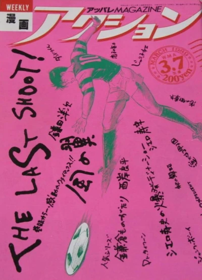 Cover of No. 9, 1989