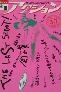 No. 9, 1989