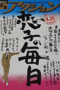No. 15, 1989
