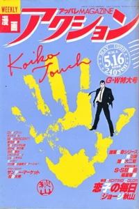 No. 19, 1989