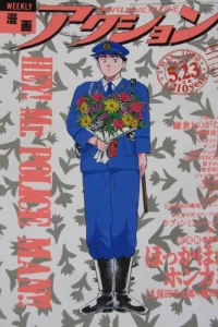 No. 20, 1989