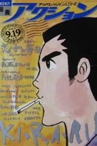 No. 36, 1989