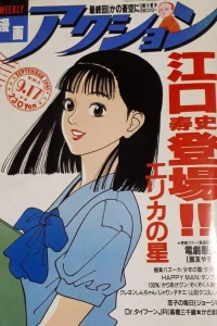 No. 35, 1991
