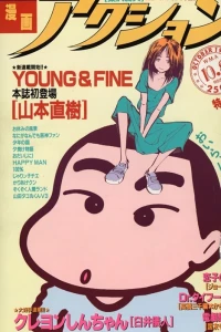No. 38, 1991