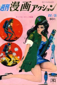 No. 16, 1967