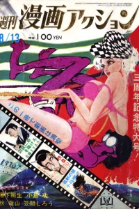 No. 31, 1970