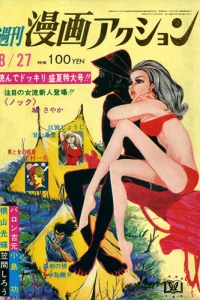 No. 33, 1970