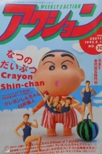 No. 30, 1993