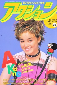 No. 35, 1993