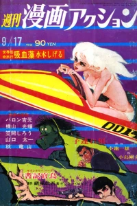 No. 36, 1970