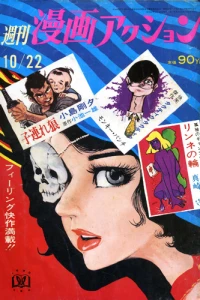 No. 41, 1970