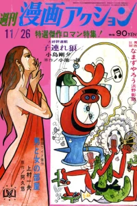 No. 46, 1970