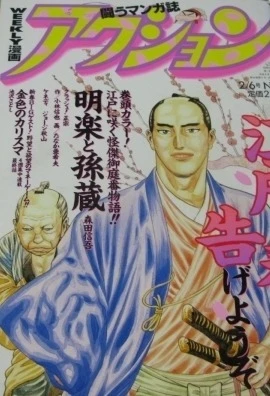 Cover of No. 5, 1996