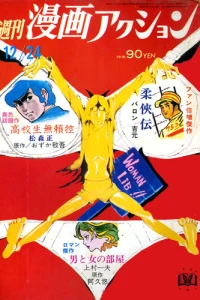 No. 50, 1970