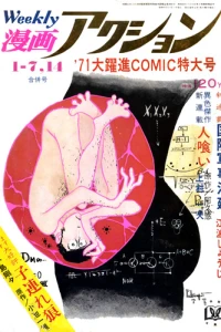 No. 1, 1971