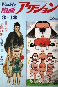 No. 10, 1971