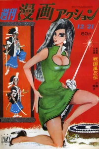 No. 20, 1967