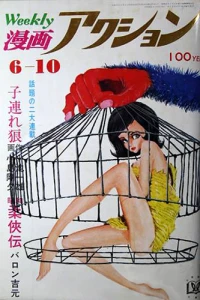 No. 22, 1971