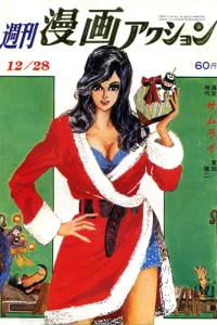No. 21, 1967