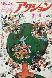 No. 25, 1971