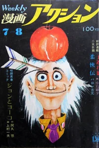 No. 26, 1971