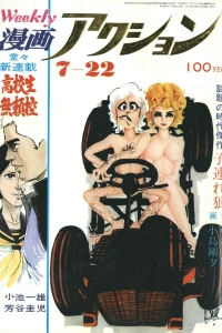 No. 28, 1971