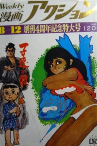 No. 31, 1971