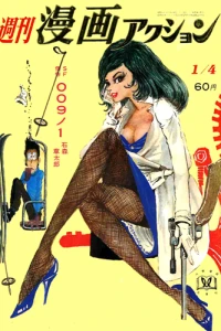 No. 1, 1968