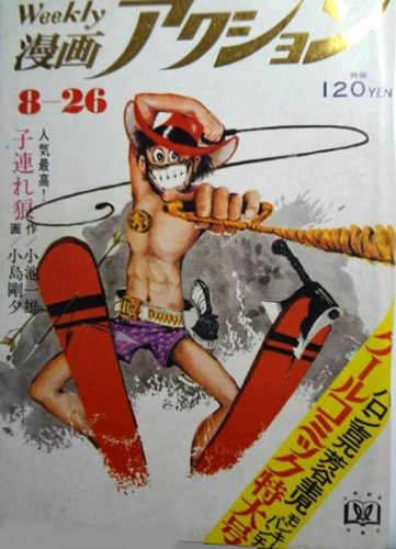 Cover of No. 33, 1971