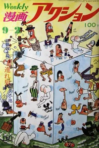 No. 34, 1971