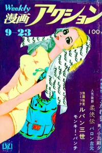 No. 37, 1971