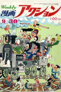 No. 38, 1971