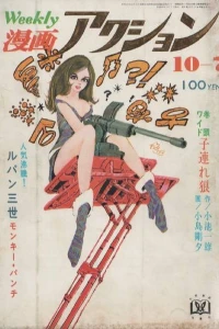 No. 39, 1971