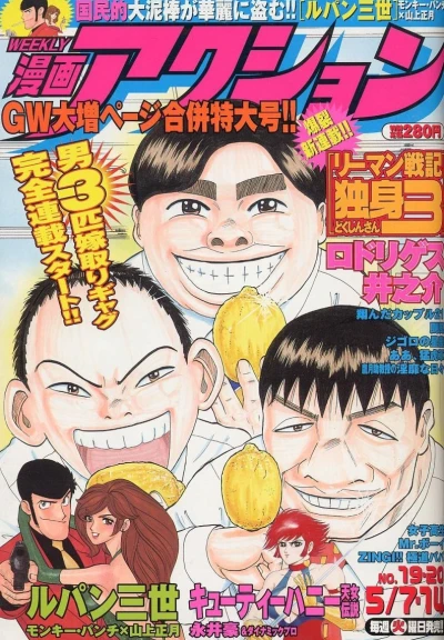 Cover of No. 19-20, 2002