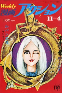 No. 43, 1971