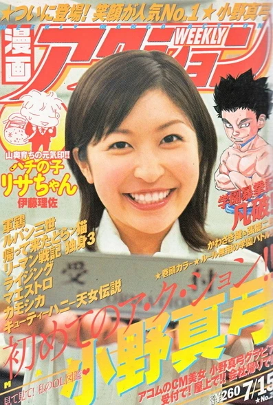 Cover of No. 27, 2003