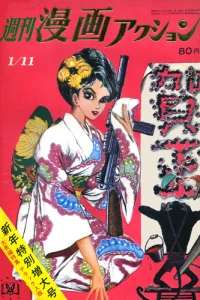 No. 2, 1968