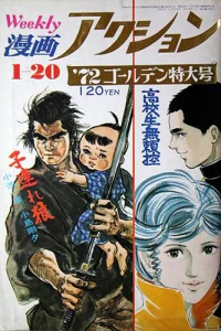 No. 2, 1972