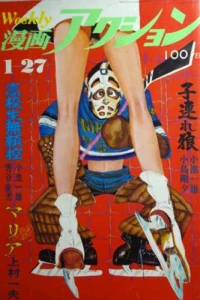 No. 3, 1972