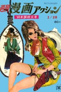 No. 3, 1968