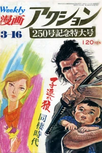 No. 10, 1972