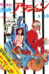 No. 14, 1972