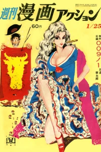 No. 4, 1968