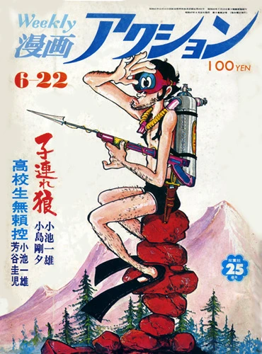 Cover of No. 24, 1972