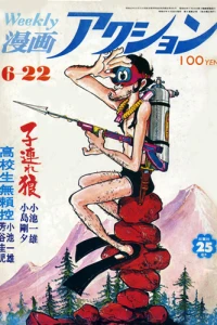 No. 24, 1972