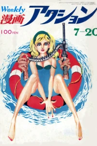 No. 28, 1972