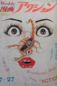 No. 29, 1972