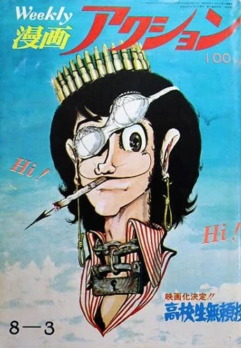 Cover of No. 30, 1972